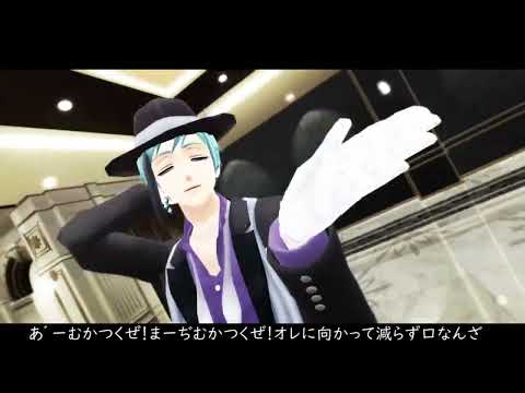 【MMDツイステ】おこちゃま戦争【リーチ兄弟】