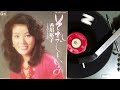 香川裕子 , それでもいいの