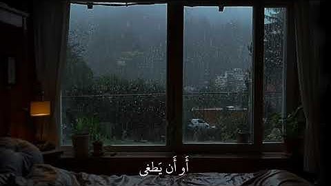 قرآن كريم 🖤 اكتب شئ تؤجر عليه ✨❤️ راحه نفسيه🎧💞