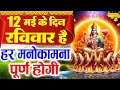 Live                  shani dev