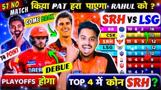 SRH vs LSG जो जीता वही 14 Points पर 😳 /SRH के Playing 11 मे बदलाव against LSG