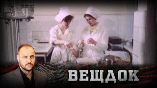 Преступник Душит Шелковой Веревкой Пожилых Людей, А Затем Грабит Их Квартиры | Вещдок