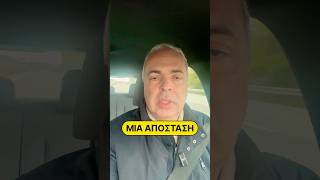 Οι μεγάλες συμμαχίες δεν γίνονται ποτέ με γειτονικές χώρες #lygeros #news #strategy #geopolitics