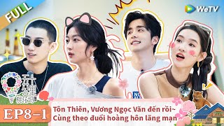 EP 8-1 FULL: Tôn Thiên, Vương Ngọc Văn đến rồi~ Cùng theo đuổi hoàng hôn lãng mạn | Wonderland S4