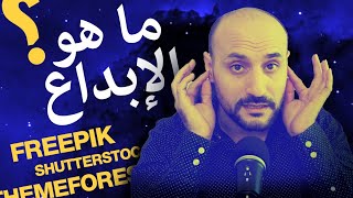 متى أستطيع القول أني مصمم جرافيك