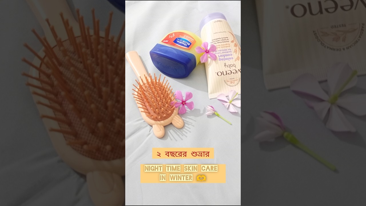 winter skincare for babies | Doctor-Recommended Less is More Approach (2-Year-Old) 