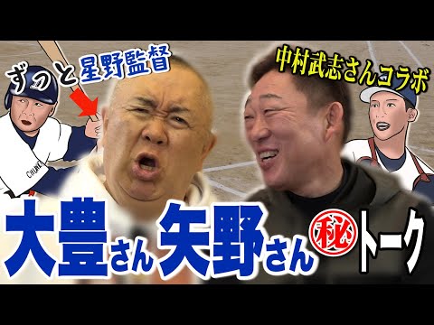 野村☆ 会場限定CD 野村っていっても監督じゃないよ フィオーレ 野村☆ 会場限定CD 野村っていっても監督じゃないよ フィオーレ