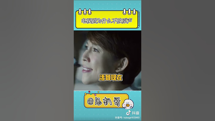 #蔡少芬 臣妾做不到啊～ 最爱蔡少芬的普通话，第一港普女rapper 爱了爱了 #搞笑