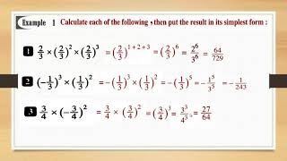 lesson2 non negative integer powers