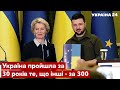 🔥МЕЗЕНЦЕВА озвучила терміни вступу України до ЄС: Короткого шляху не існує - Україна 24
