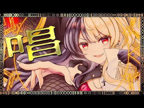 唱：歌ってみた：麻婆豆腐【オリジナルMV】