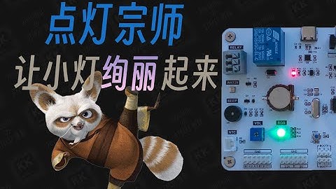 【keysking的stm32教程】第3集 点灯宗师 让你的小灯绚丽起来
