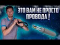 Витая пара – что это за кабель и какой лучше выбрать // Secur.ua