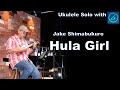 Hula Girl Jake Shimabukuro Kyogoku Jun Ichi With IReal Pro Hula Girl Jake Shimabukuro Kyogoku Jun Ichi With IReal Pro