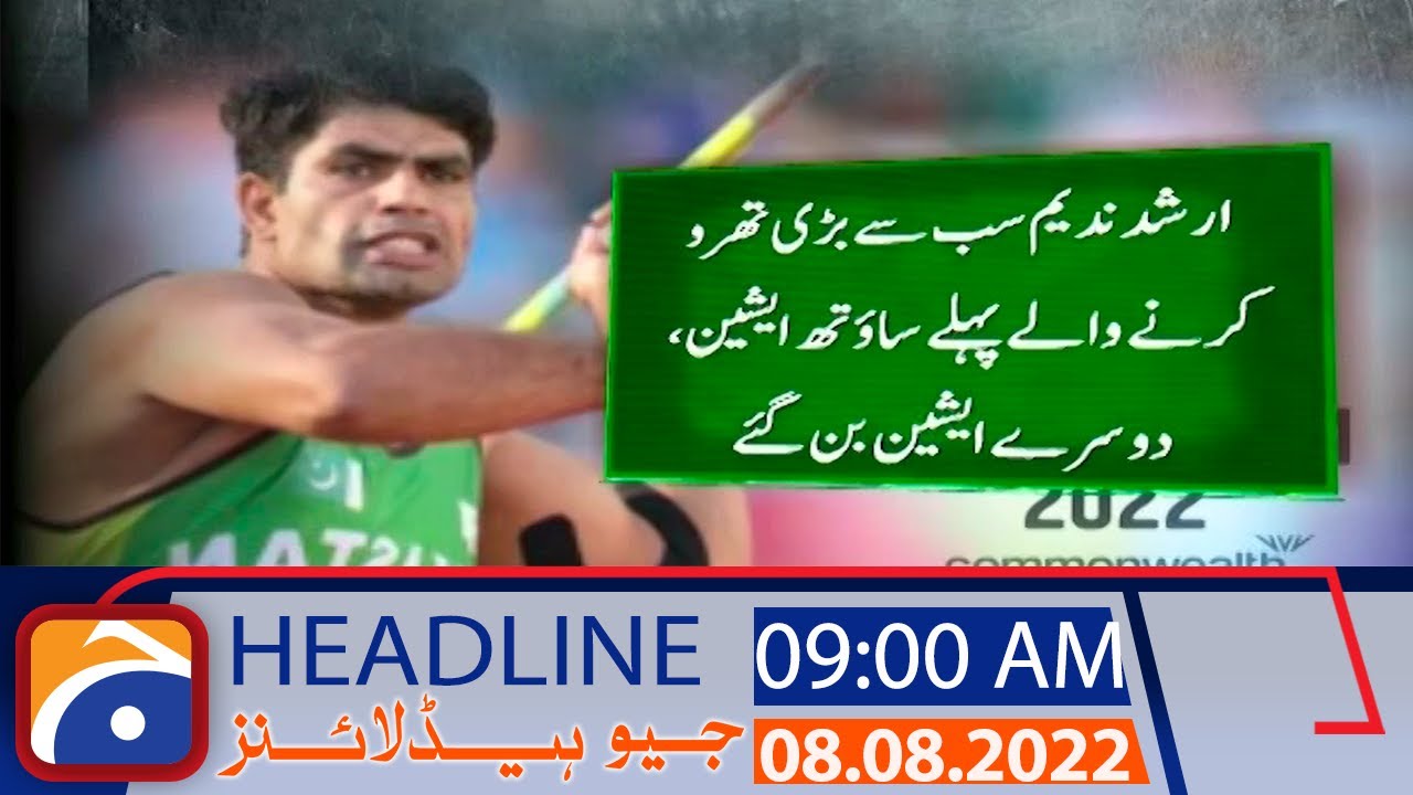 Geo News Headlines 09 AM | 8th August 2022