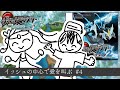 【BW2】メロエッタ一匹で殿堂入りを目指す~4日目~
