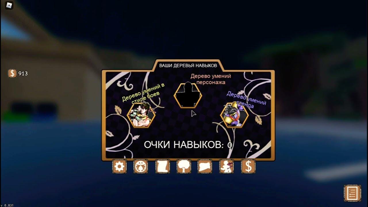 Шайни таск yba. Таск 1 юба. Tusk act 4 yba. Таск yba. Tusk стенд.