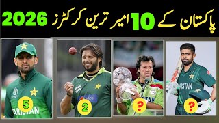 Top 10 Richest Pakistani Cricketer 2026 | Pakistani Richest Cricketers 2026 Details