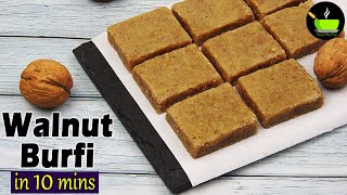 Walnut burfi in 10 mins | Walnut fudge | How to make Walnut Burfi | Homemade Walnut Burfi | Burfi