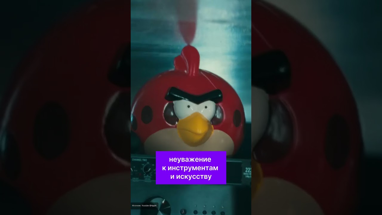 Apple оскорбила творческих людей рекламой 