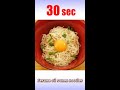 ごま油そうめん＃ショートパンツ