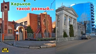 Район улиц Труфанова, Чайковская, Лермонтовская. город Харьков. 4к видео прогулка