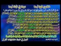 ضبط الآية خالدين فيها ابدا مع الجنة