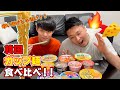 【대표먹방】Vol.4 韓国“カップ麺”食べ比べ【カップ麺】