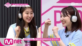 [ENG sub] PRODUCE48 [5회] ′사쿠라 괜찮아요!?′ 고요 속의 외침 2탄 180713 EP.5