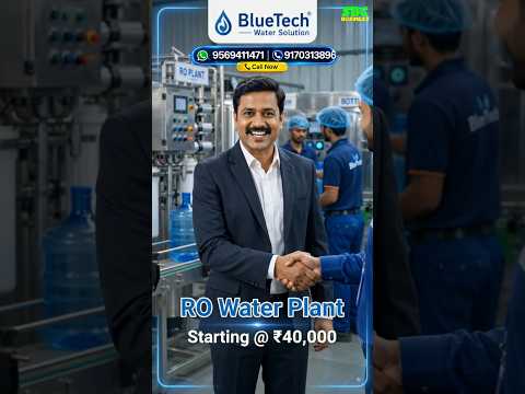 RO water Business | Low Investment High Profit | How To Start RO water Business #shorts #roplant