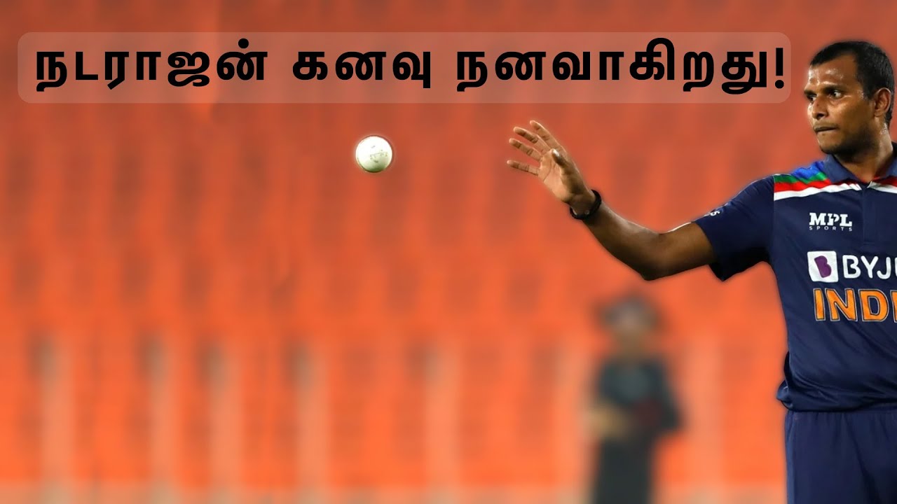 நடராஜன் கிரிக்கெட் மைதானம் ஜூன் 23-ம் தேதி திறப்பு