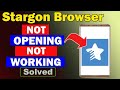 ✅Fix Stargon Browser App Not Opening / Not Working / Not Responding Problem ✅
