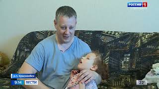 картинка: София Внукова, 6 лет, детский церебральный паралич