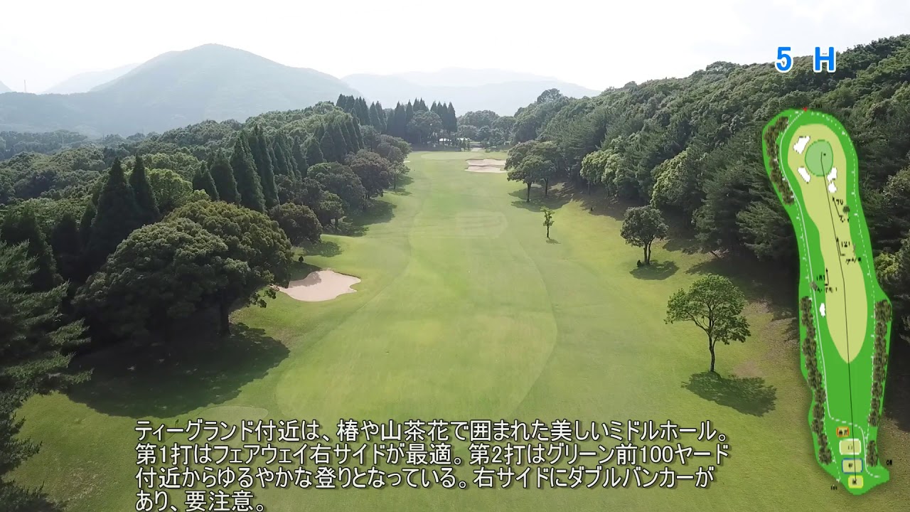 長崎 国際 ゴルフ 倶楽部