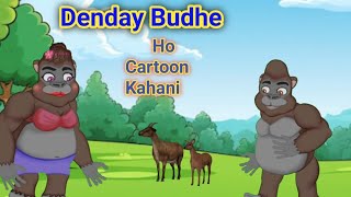 Denday Budhe New Ho Cartoon Kahani Video Ho Cartoon Video 2025