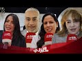 تصريحات لأول مرة من حفل ليلة سيدات الإذاعة والتلفزيون من كبار نجوم الشاشة المغربية mp3