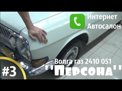 Прайс работ волга