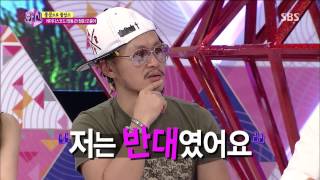 화신(양동근, 정준, 오윤아, 레이디스 코드 리세&소정) 130903 #29(7)