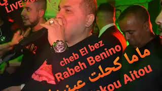 Cheb el Bez staifi 2020 et Rabeh Benino ماما كحلت عينيها by Hakou Aitou