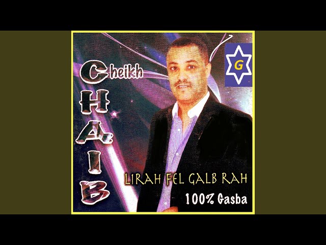 TÉLÉCHARGER CHEIKH CHAIB HAZI RASSEK MP3 GRATUIT GRATUIT RASSEK HAZI TÉLÉCHARGER CHAIB CHEIKH MP3