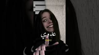 اغاني ومقاطع انشهرت فالتيك توك ✨💀