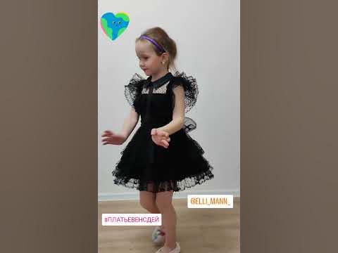 платье Венсдей #венсдей #платье - YouTube