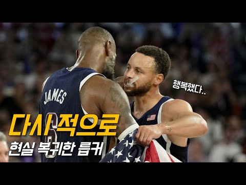 다가오는 24/25시즌 놓칠 수 없는 꿀잼 경기들 | NBA 농구 수다