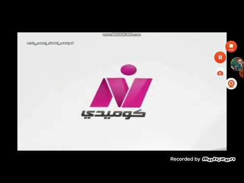 قناه نايل كوميدي و سنيما و دراما اول من جديد مصر 2020