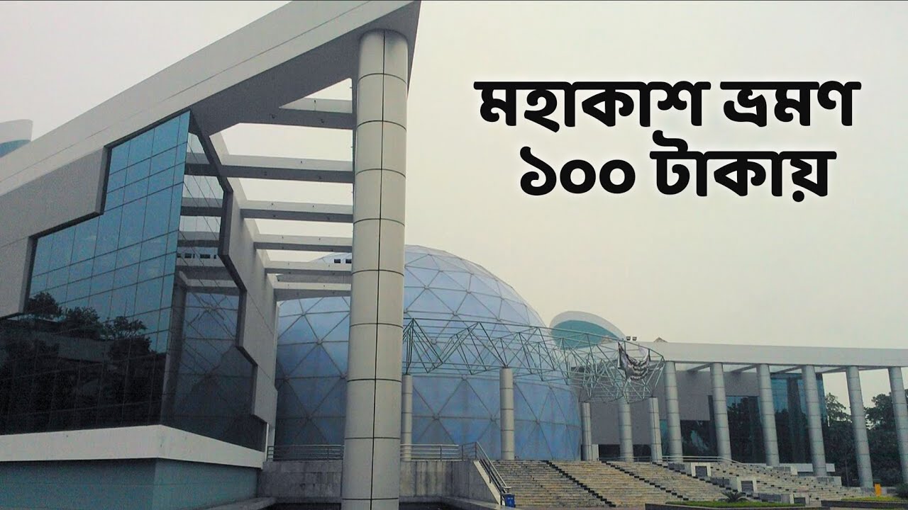 Bangabandhu Sheikh Mujibur Rahman Novo Theatre Bijoy Shoroni Dhaka bangabandhu-sheikh-mujibur-rahman-novo-theatre-bijoy-shoroni-dhaka