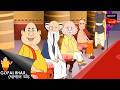 গোপালের ছুটি আদয় | Gopal Bhar | Best Of Gopal Bhar