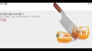 Нож Xiaomi Mijia Butcher Knife Stainless Kitchen Multipurpose