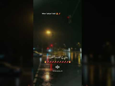 انا المشطشط