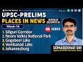 Week 15-Places in News #siliguricorridor #nationalpark #gogabeel #lake #vembanad #johannesburg