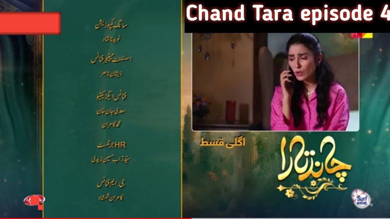 chand-tara-episode-4-promo-ayeza-khan-danish-taimor-pakistani